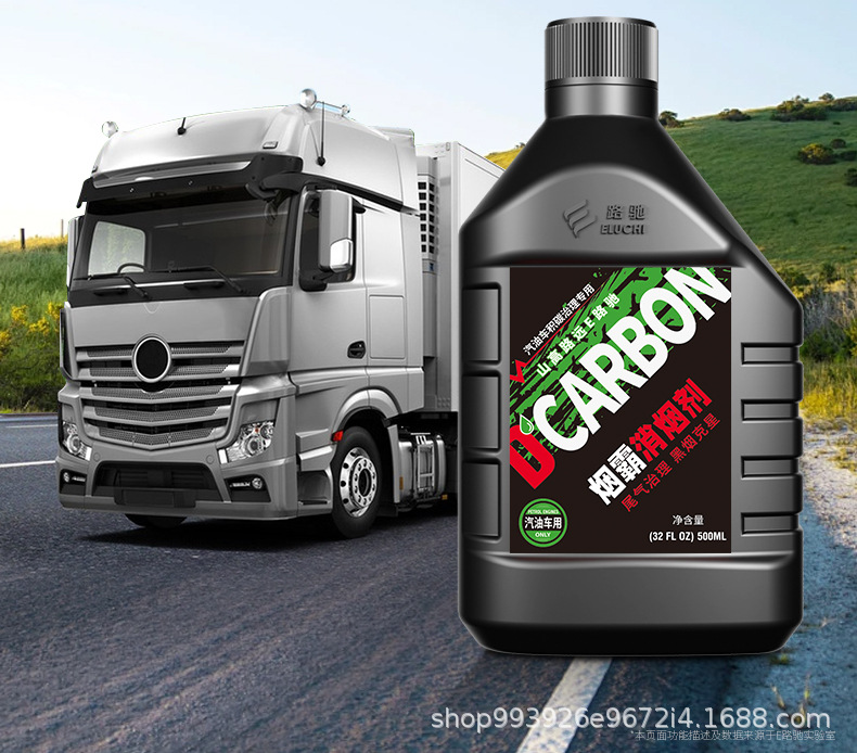 E Road Chichi Gasoline Car Exhaust Treatment Purifier Reduces Cohcnox Without Disassembly, Removes Carbon, and Aids in Passing Annual Inspection