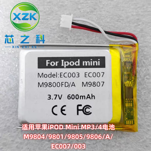 �m���O��iPOD Mini MP3/4늳�M9804/9801/9805/9806/A/EC007/003