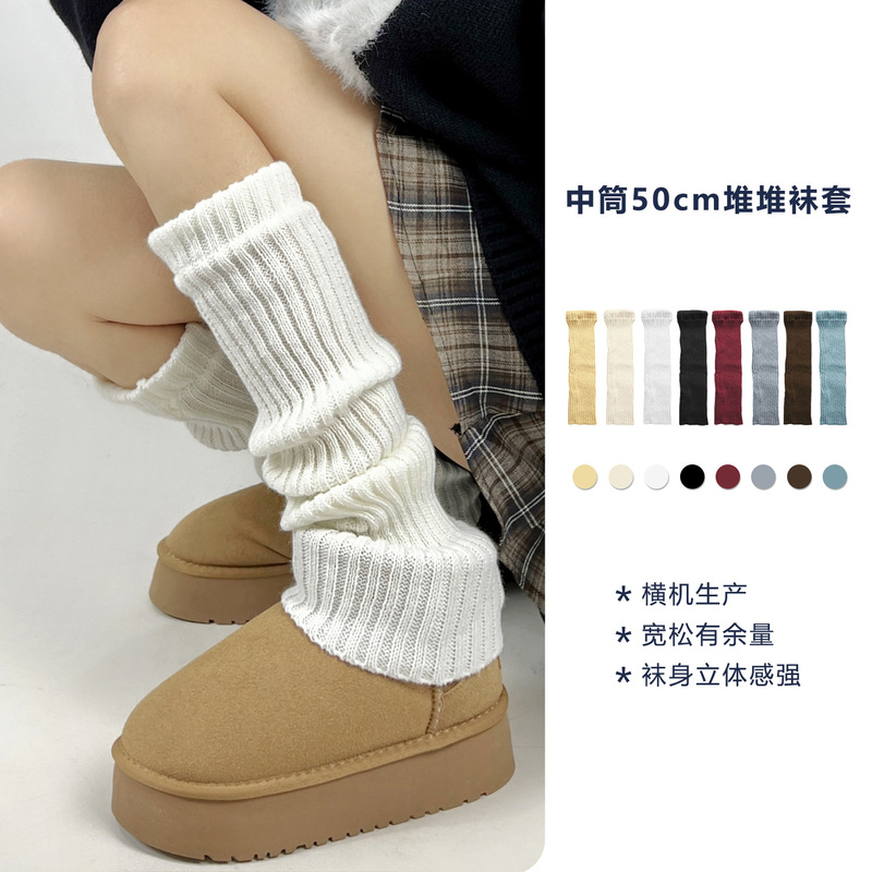 Autumn and Winter Wool Knitted Elasticized Socks Snow Boots Women's 50cm Stacked Socks in the Tube Warm All-match Calf Socks
