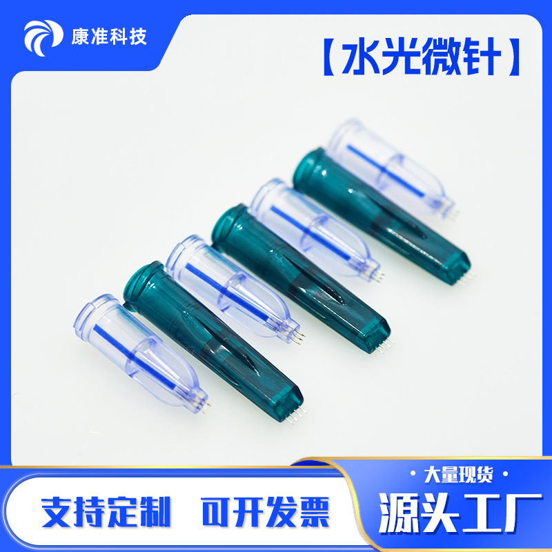 Disposable Water-Light Micro-Needle 34g Beauty Needle with Three or Four Needles, Flyte Needle for Eye Area and Neck Wrinkles, Mosquito Needle Disposable Water-Light Micro-Needle 34g Beauty Needle with Three or Four Needles, Flyte Needle for Eye Area and Neck Wrinkles, Mosquito Needle