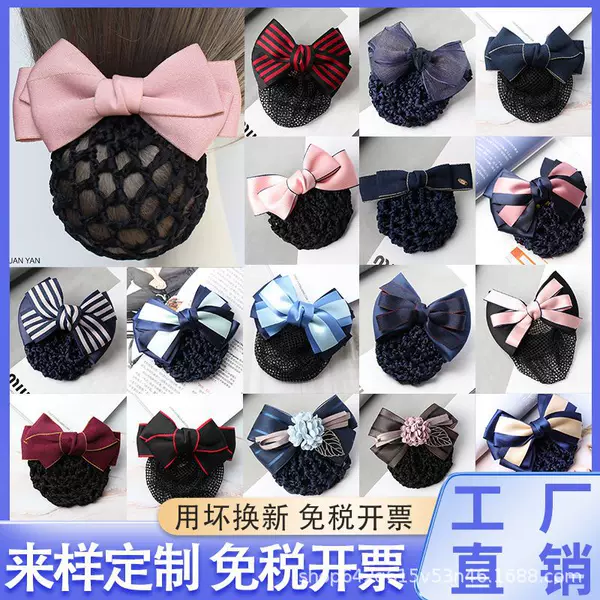 Professional Hotel Nurse Bank Hair Net Pocket Hair Flower Professional Female Hair Flower Hair Net Bow Hairpin Hair Disc Headwear