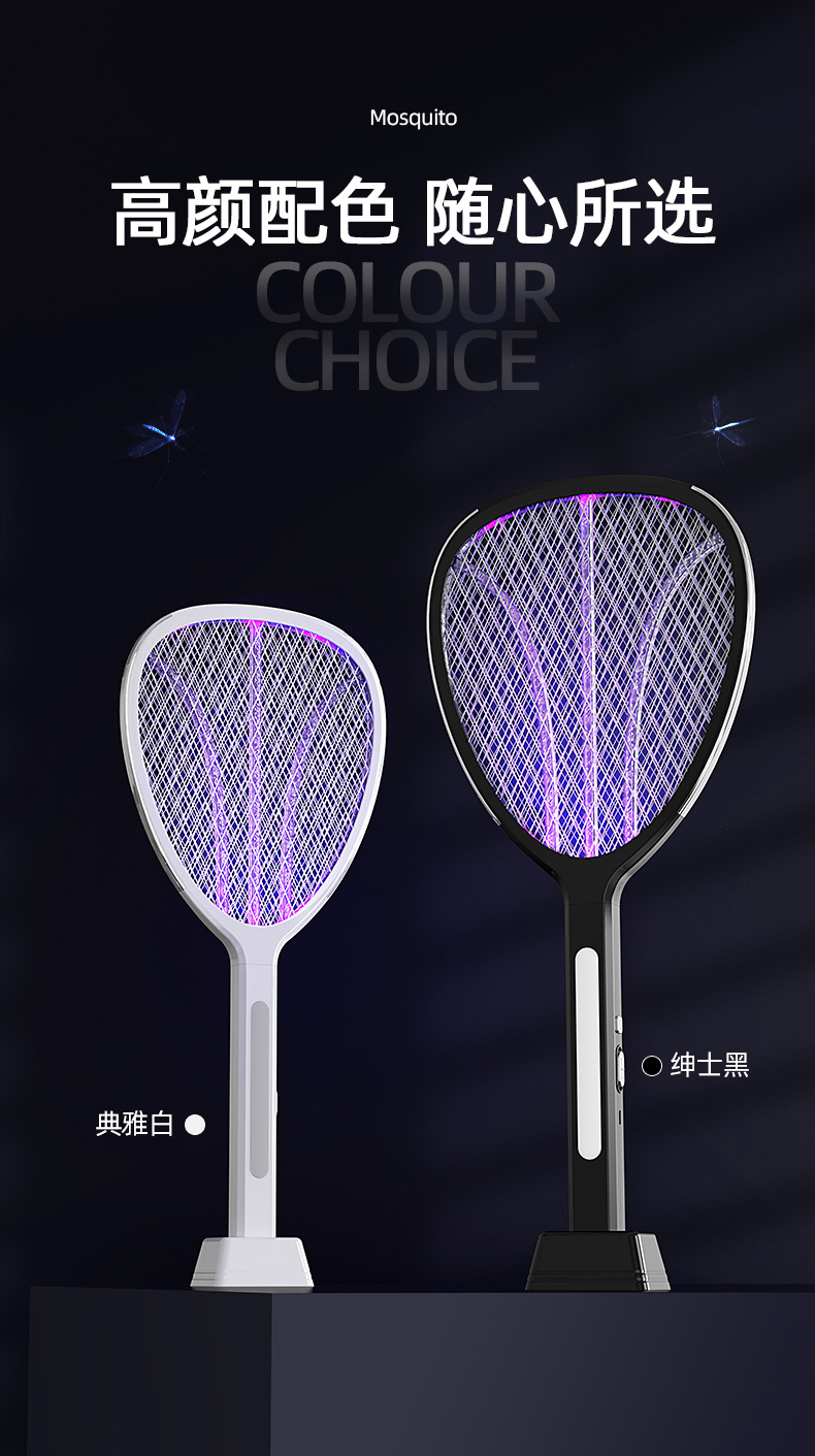 三角形电蚊拍-详情页_20.jpg
