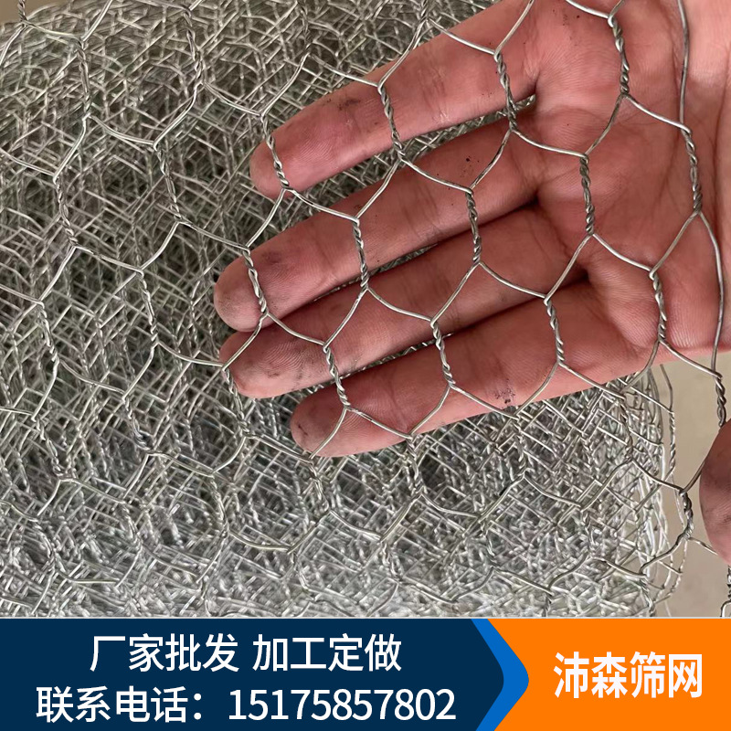 养殖镀锌六角拧花网 婚庆道具插花云雾网六角造型铁丝网 六角网