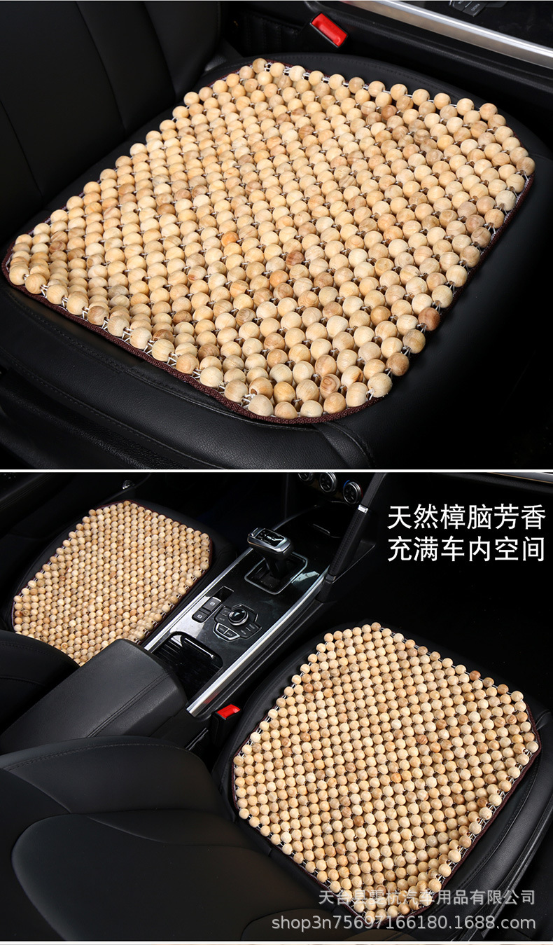 Car Seat Cushion Single Piece Summer Wooden Bead Square Cushion Single Seat Pad Non-Slip Breathable Rear Seat Cushion Cooling Pad