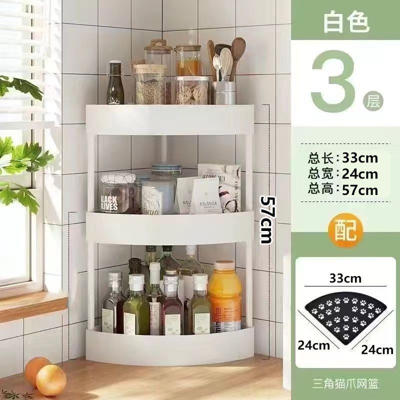 厨房置物架台面角落三角调料架转角收纳架油盐酱醋多层浴室洗漱台|undefined