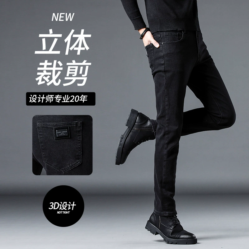 2023 осенне-зимние мужские узкие маленькие прямые модные Универсальные легкие деловые джинсы, высокоэластичные удобные длинные брюки
