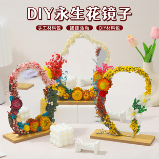 ĸ�H���ֹ�DIY�ɻ��R�Ӄ�ͯ���ϰ����������y�R����ů���H�ӻ��