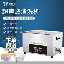 上海蚁博士现货供应超声波清洗机大功率除油除锈清洗机积碳清洗机