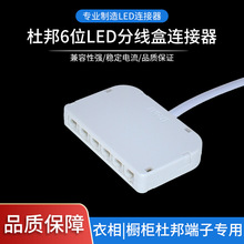 ־LED􎧙Դ־һ ʮ2510ӽӿ