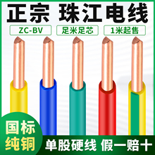 ���˼���늾��V���齭��|BV1.5/2.5/4/6ƽ�����~о�ι�Ӳ�����