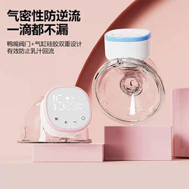 吸奶器;其他塑胶零件;电动调奶器