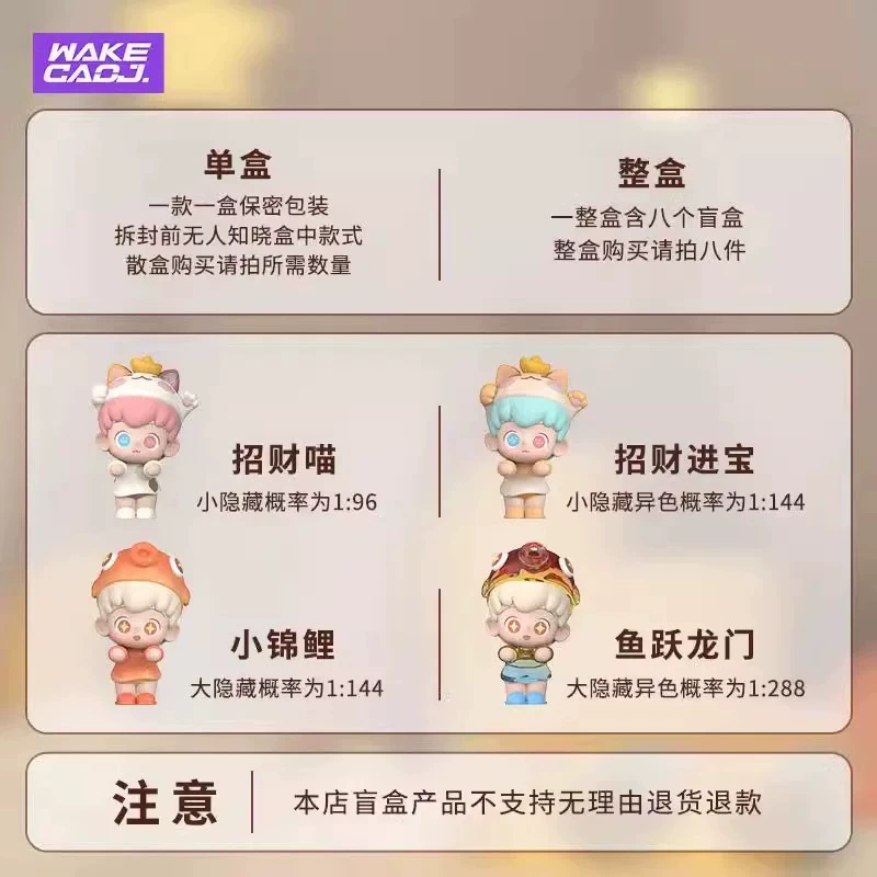 EMOR萌物幻想乡系列 Mini blind box internet celebrity trendy toys and cute ornaments wholesale holiday gifts