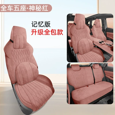 Seat Covers, Modelə uyğun (Original) oturacaq örtükləri - all-inclusive-memory-version-mysterious-red-exclusively-for-changan-uni-z