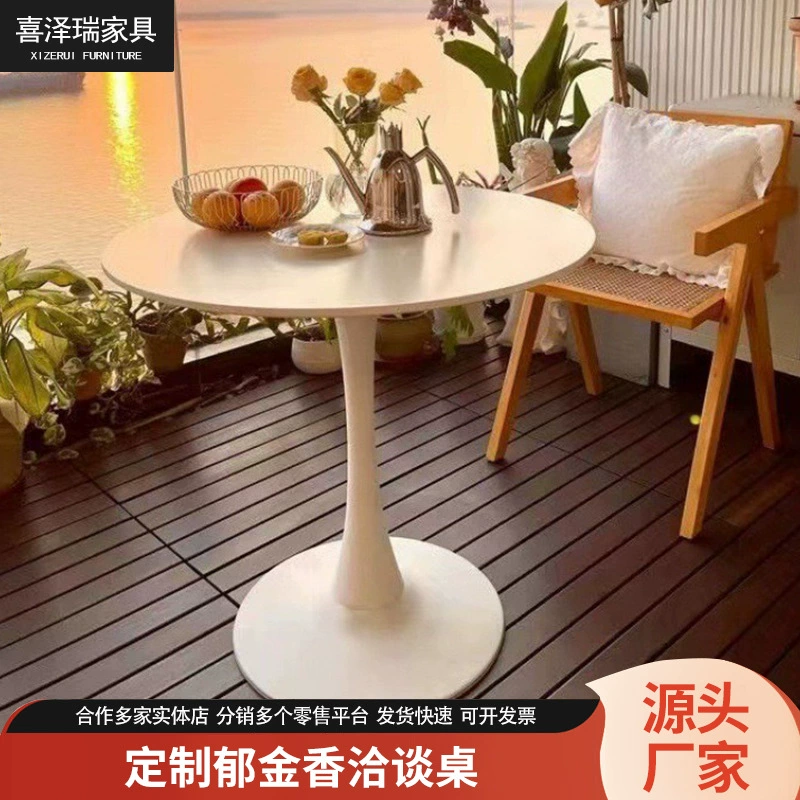 Производитель небольшого круглого стола, известного в Интернете стола для ожидания, стола для приема и переговоров, простого белого стола для домашнего балкона, спальни, обеденного стола для магазина чая с молоком.