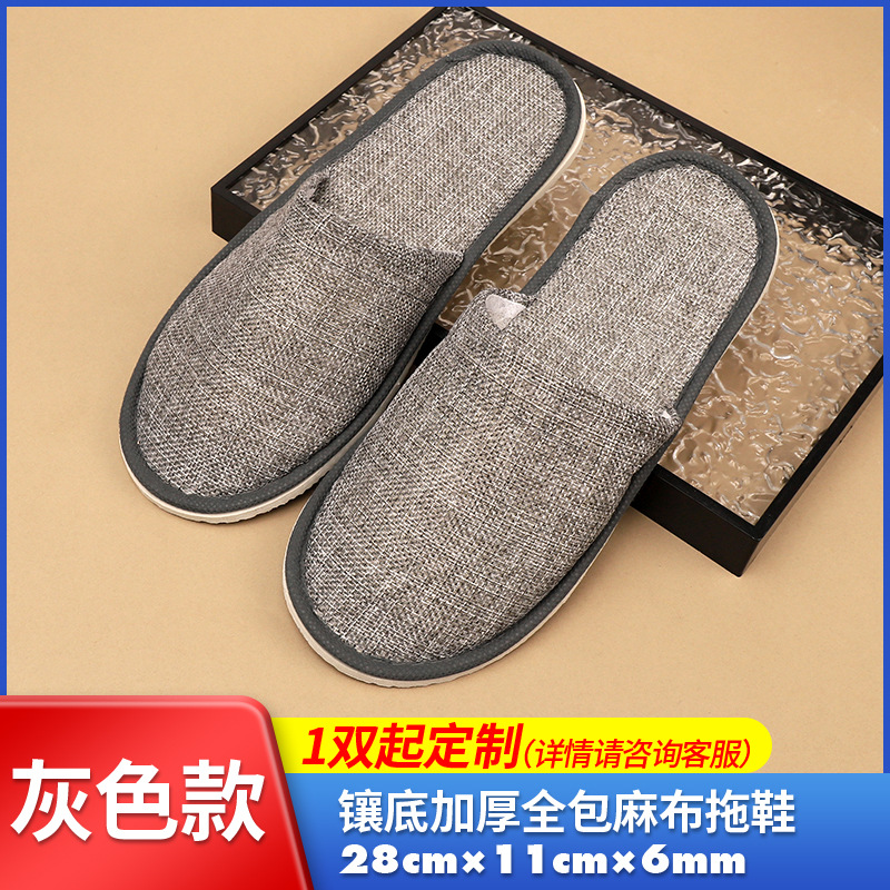 [폭발] 6mm 상감 회색 린넨 슬리퍼