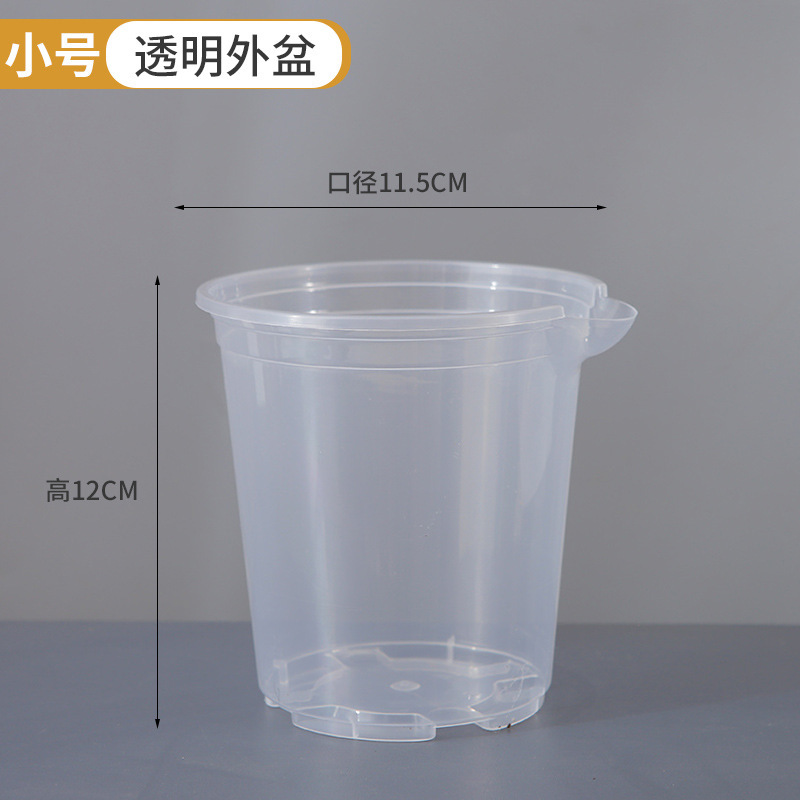 绿萝花盆懒人自动吸水双层塑料盆栽室内阳台免浇水透明储水加仑盆|undefined