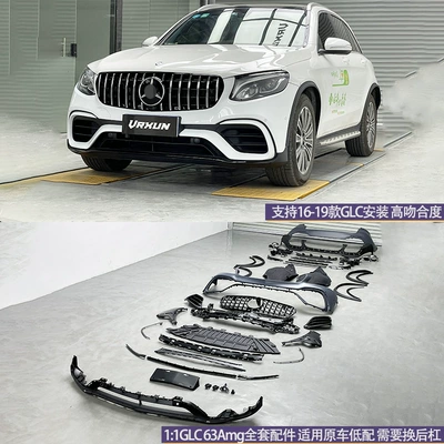 Suitable for 16-19 Mercedes-Benz Glcx253 Early Big Surrounded - glc63-front-and-rear-surround-with-rear-bumper
