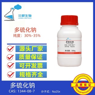 �����c CAS1344-08-7 ���� 30%-35% 100g 500g �m������