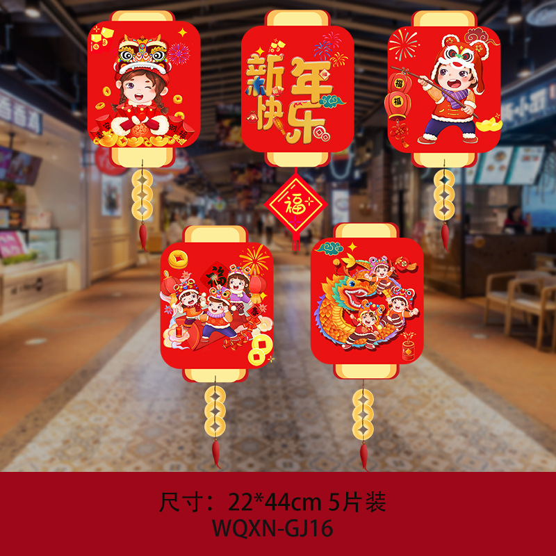 Colgante de Año Nuevo 16 cinco piezas