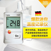 德图（testo）174T 迷你温度记录仪（套装）冷链冷藏食品运输温度