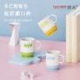 学生家用宿舍炫彩洗漱杯