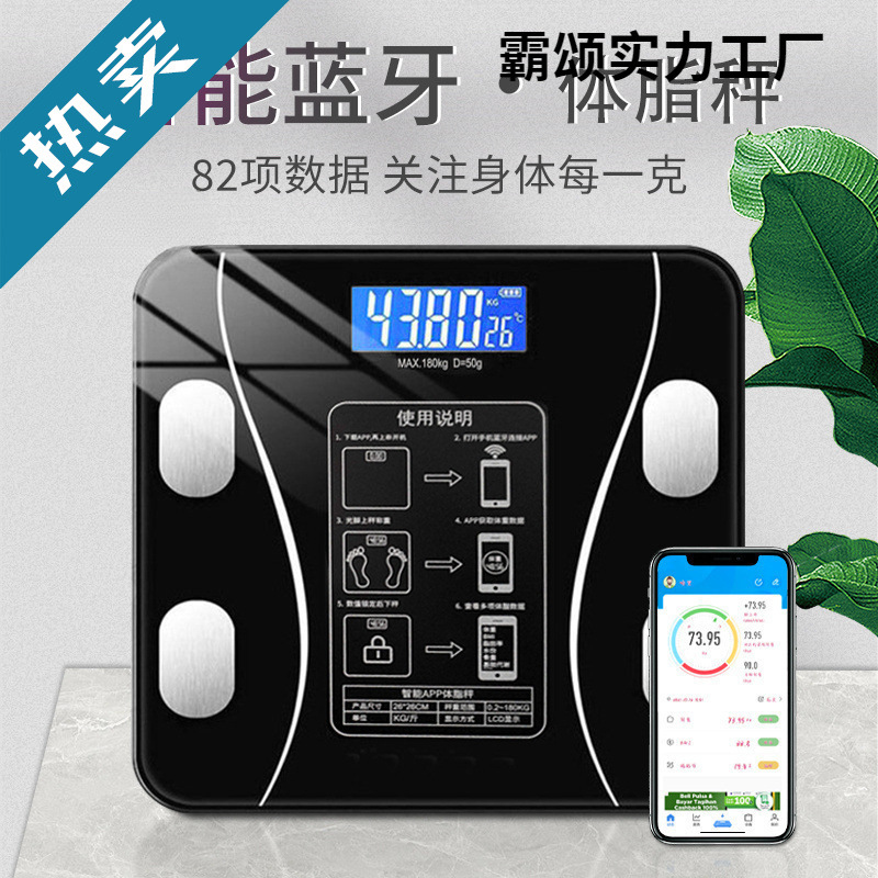New (Okok-App) Weight and Body Fat Digital Scale Household Small Smart Human Body Rechargeable Weight Scale