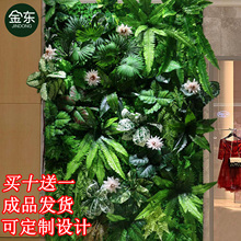 植物墙绿植墙面草皮室内墙壁装饰绿色草坪塑料假花背景墙