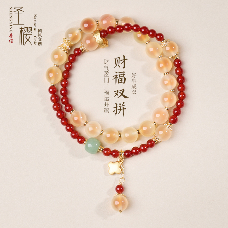 Dunhuang Color Natural Sugar Agate Double Circle Bracelet, Chinese Style Gift, Travel Souvenir, In-Stock Wholesale, Customization Supported Dunhuang Color Natural Sugar Agate Double Circle Bracelet, Chinese Style Gift, Travel Souvenir, In-Stock Wholesale, Customization Supported