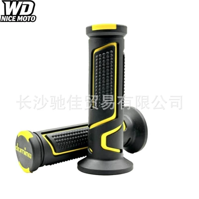 Motorcycle Handle Cover grips, suitable for 22/24mm - yellow