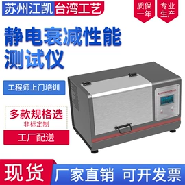 其他试验机;老化箱;冲击试验机