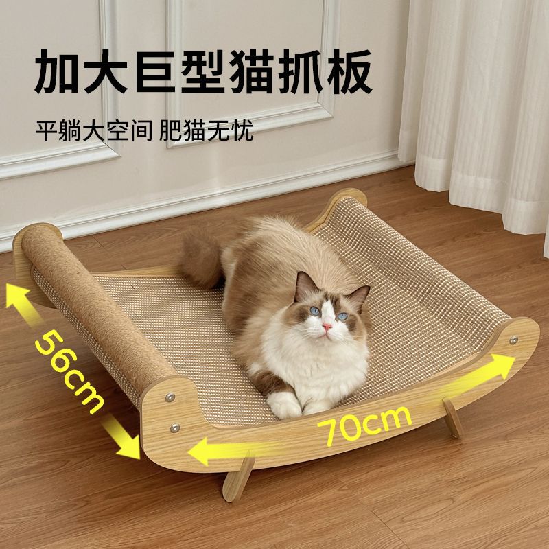 긁는 기둥 고양이 긁는 기둥 [확대 및 넓어짐]