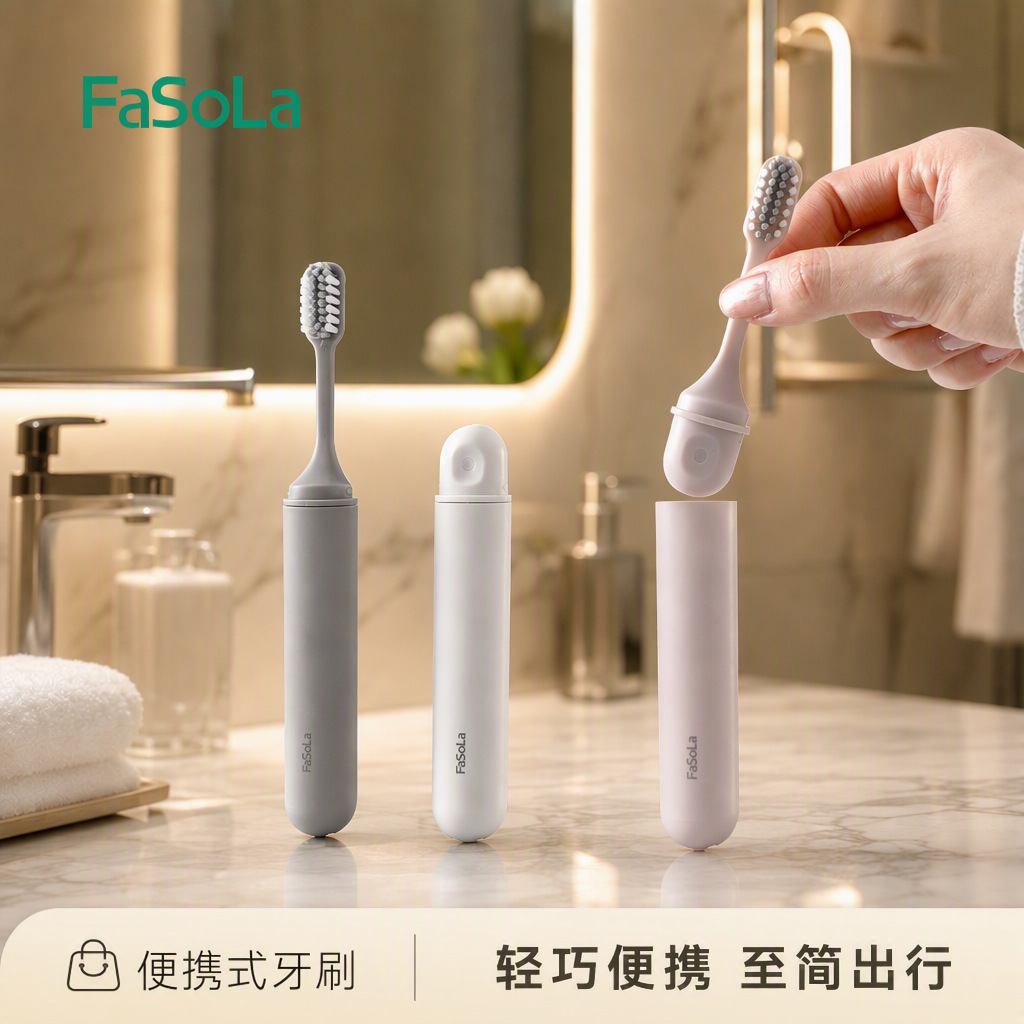 FaSoLa travel portable toothbrush foldable fine-bristled gum-protecting toothbrush dust-proof small-head dental kit travel toothbrush set