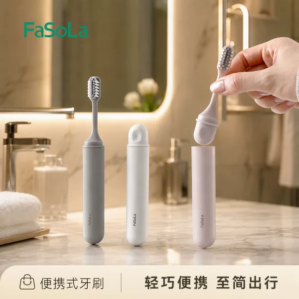 FaSoLa travel portable toothbrush foldable fine-bristled gum-protecting toothbrush dust-proof small-head dental kit travel toothbrush set
