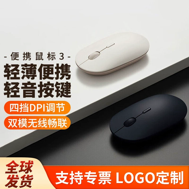 Портативная мышь Xiaomi Home 3 с металлической текстурой, 4-уровневая регулировка разрешения, двухрежимная световая звуковая кнопка, портативный ноутбук Mac