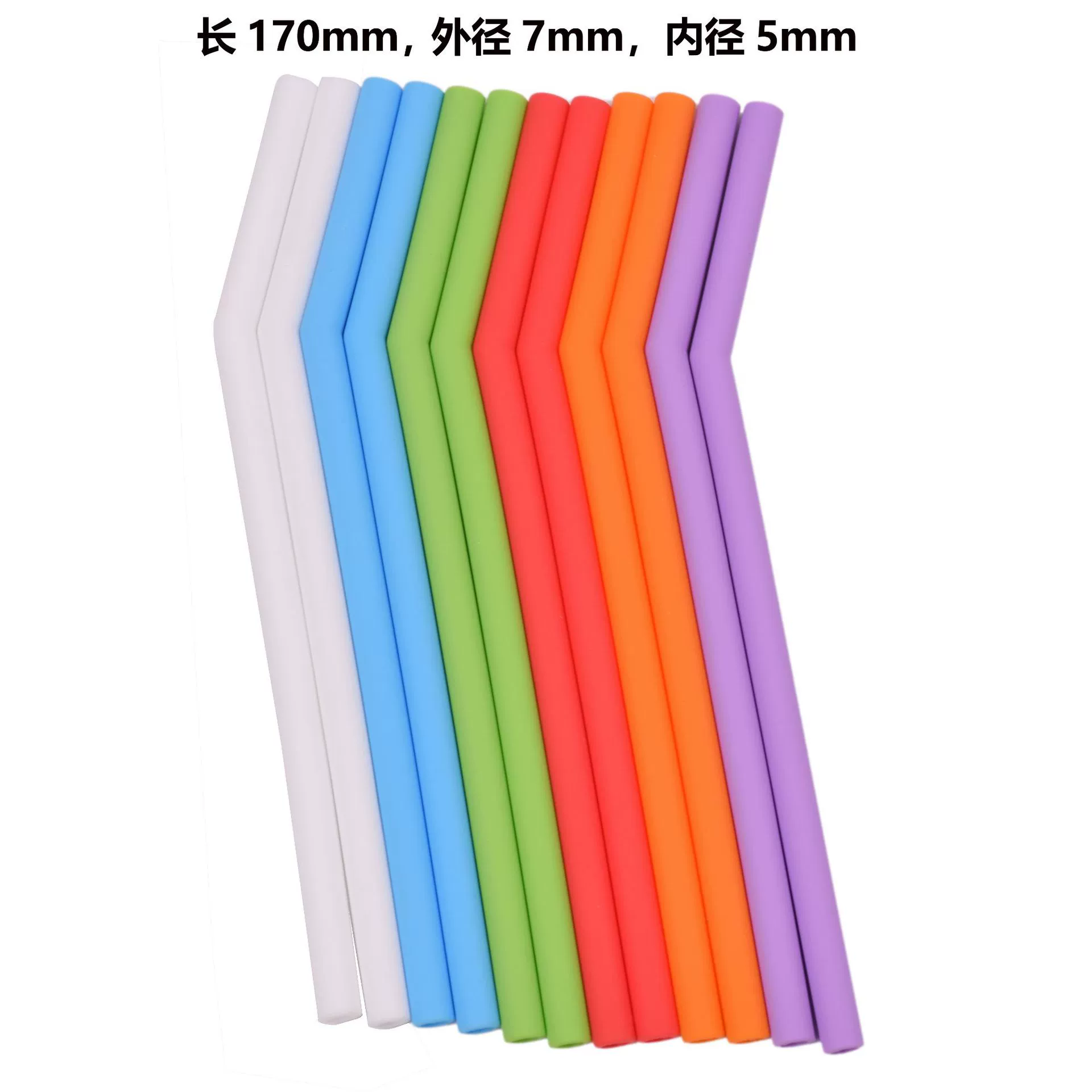 170 силиконовая тонкая солома маленькая солома Цвет Силиконовая солома костюм Amazon горячее кольцо можно установить цветной логотип