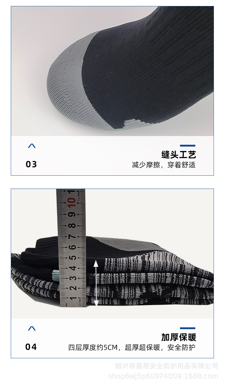 袜子详情定稿_09