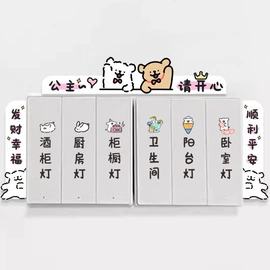 冰箱贴;墙贴;马桶清洁垫