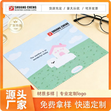批发超细纤维眼镜布手机屏幕清洁布可印logo擦琴布眼镜清洗布