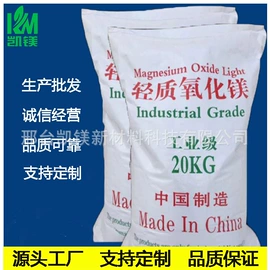 镁氧化物;登山攀岩;其他过氧化物