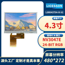 4.3��tft���败����480x272������ʾNV3047Eģ��lcdҺ����ʾ��