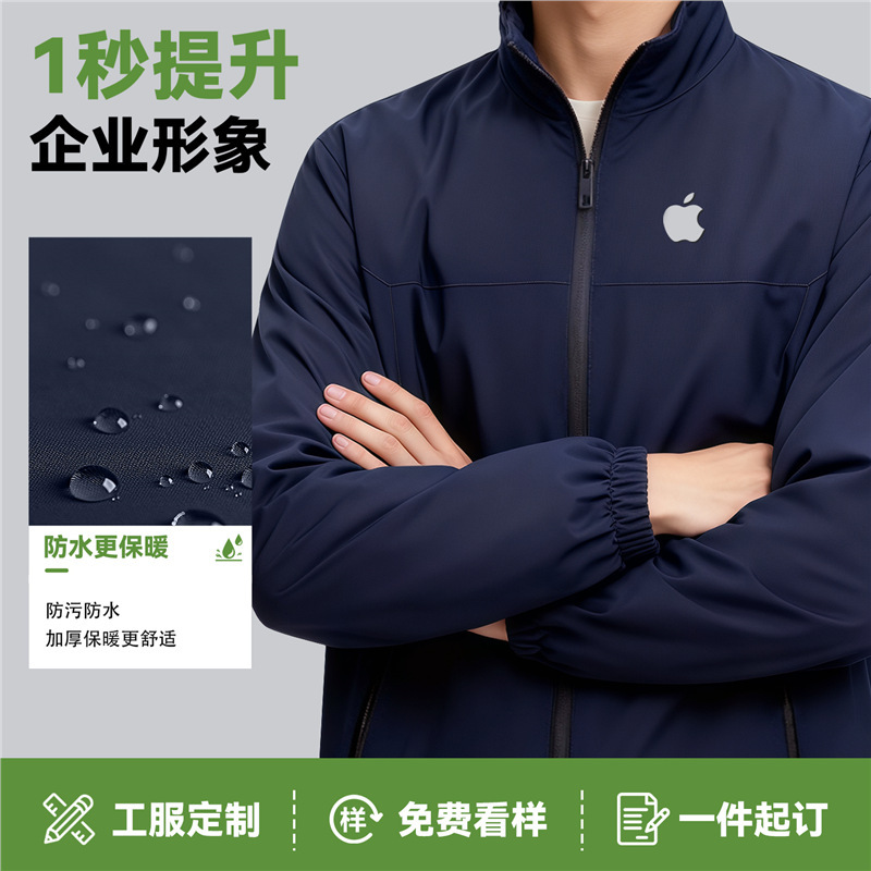 Apple Stand Collar Jacket Custom Workwear with Logo Printed Autumn and Winter Corporate Workwear Jacket Waterproof Thickeneded Jacket