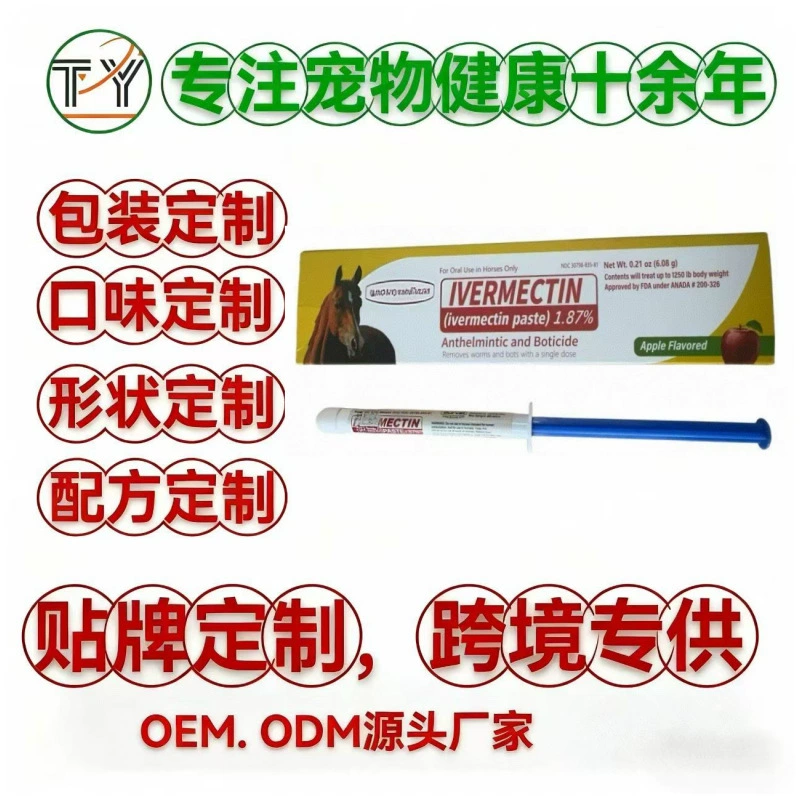 Гель-репеллент для лошадей с яблочным вкусом для трансграничной внешней торговли, улучшает пищеварение, повышает иммунитет, горячая распродажа на Walmart и Amazon