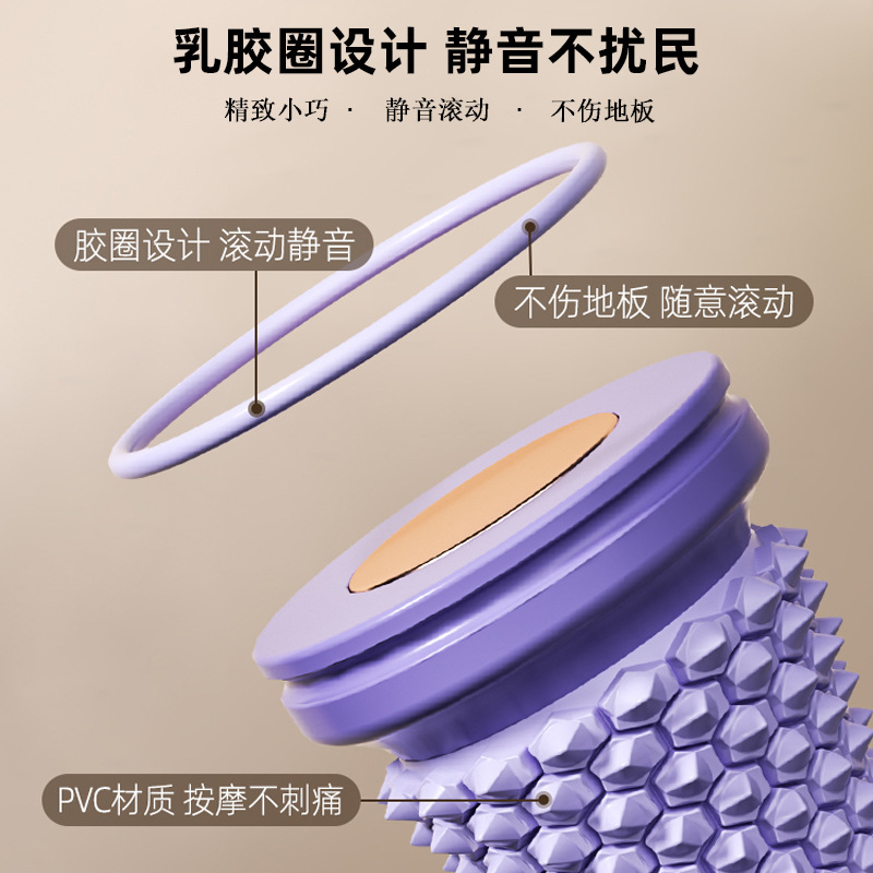 クロスボーダースポーツ足底筋膜ホイール筋肉脚リラクゼーションローラーフィットネスアーチトレーナーマッサージローラー