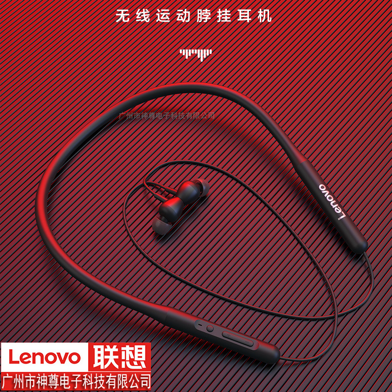 适用于联想无线运动脖挂蓝牙无线耳机 金属音控5.0重HIFI音质游戏