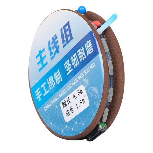 Fishing line finished line set complete set of hand-tied competitive platform fishing line main line set fishing accessories fishing gear wholesale