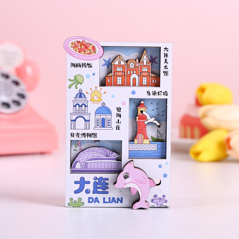 旅行日記クリエイティブ冷蔵庫マグネット都市冷蔵庫マグネット旅行のお土産観光風景木製冷蔵庫マグネット|undefined