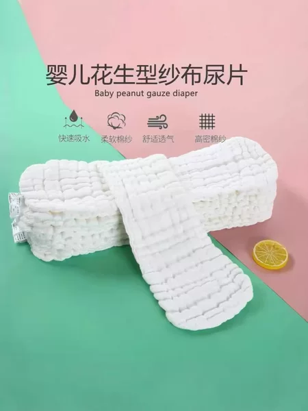 Cross-Border Baby Breathable Diapers Pure Cotton Washable Newborn Soft Diapers Mustard Seed Changing Pads Baby Comfortable Diapers