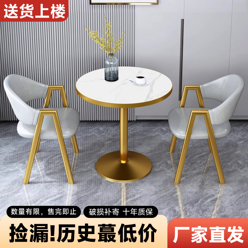 餐桌小圆桌家用阳台茶几桌椅组合办公待洽谈桌轻奢商务休闲茶桌
