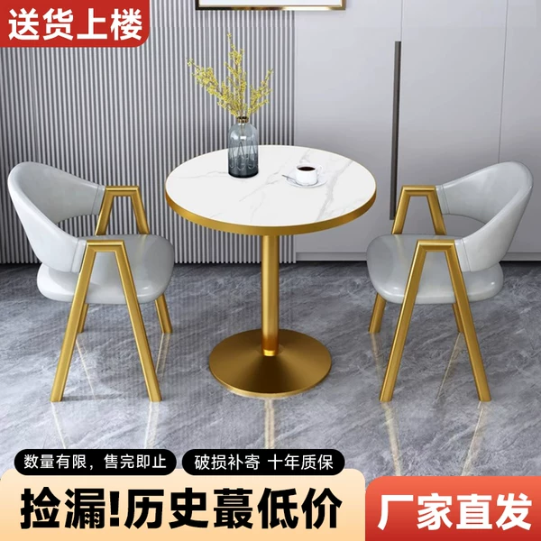 Dining Table, Small Round Table, Home Balcony Coffee Table, Table and Chair Combination, Office Negotiation Table, Light Luxury Business Leisure Tea Table