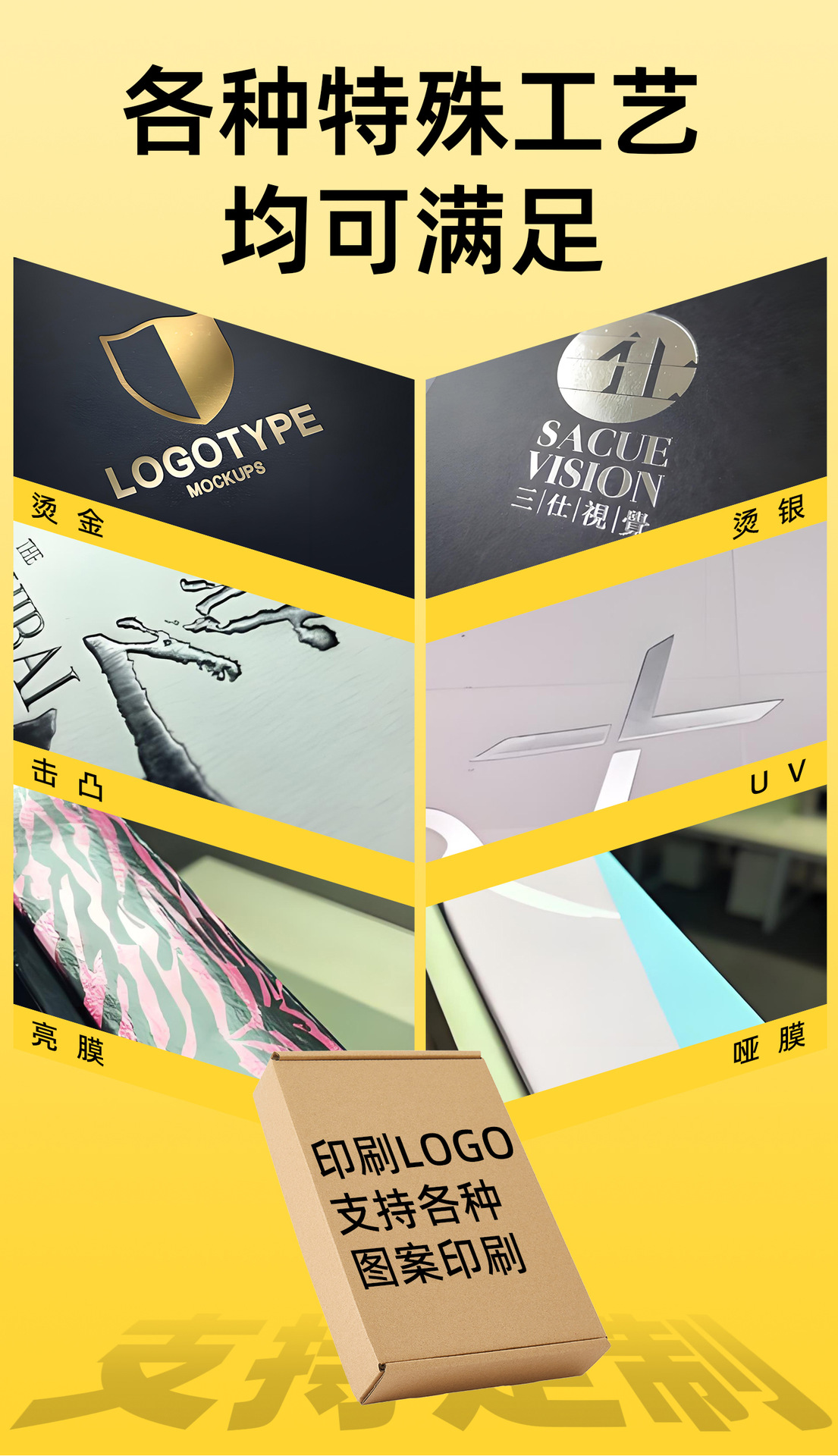 牛皮纸飞机盒-黄色详情_23